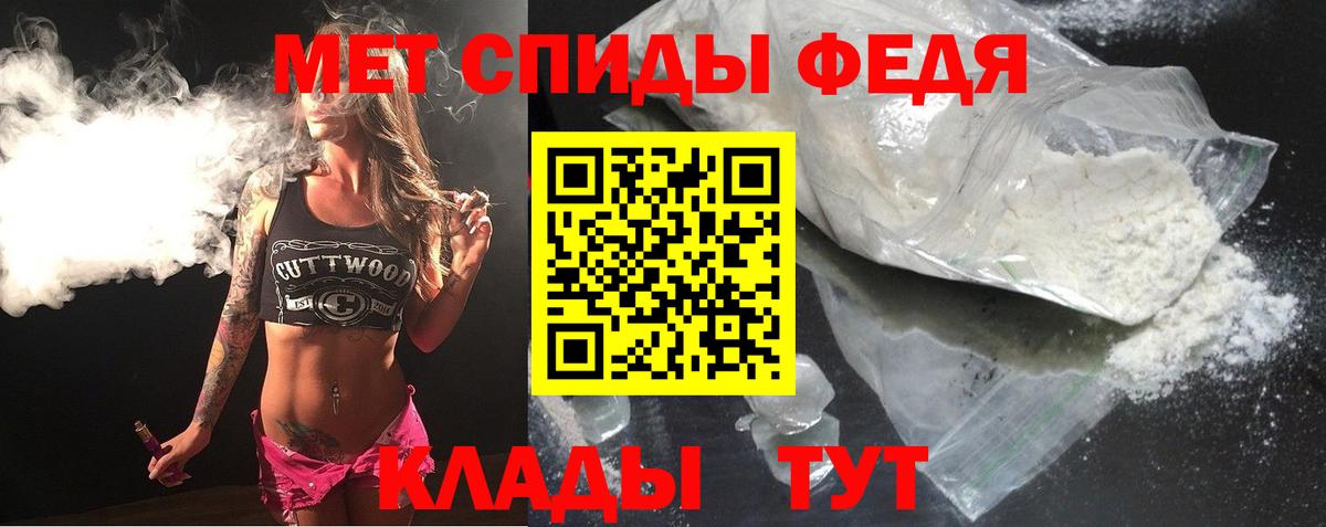 АМФ Premium  АМФЕТАМИН  АМФ  Вход с VPN  Верхний Уфалей 