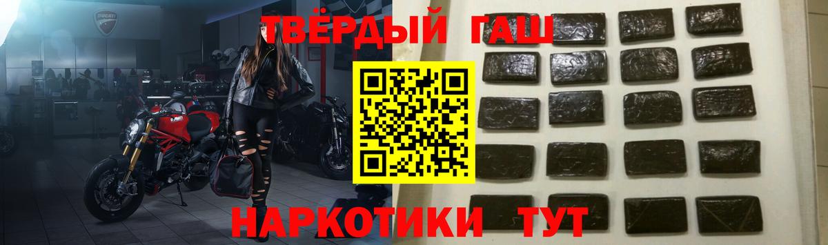 ГАШ  цены   Верхний Уфалей  Вход с VPN  ГАШ hashish  Гашиш VHQ 