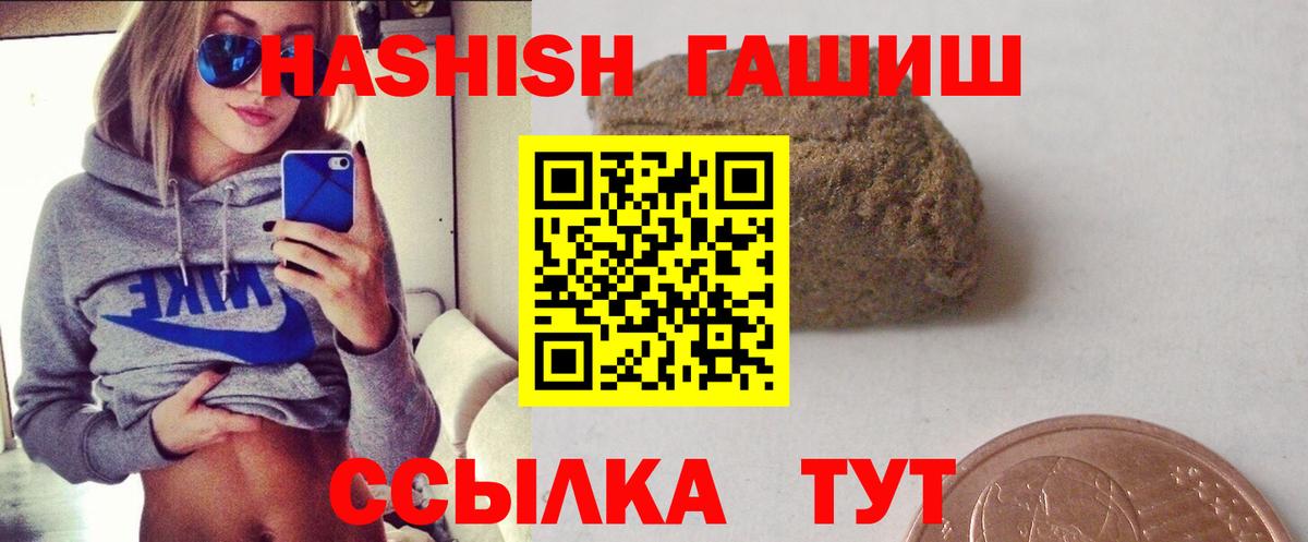ГАШ Cannabis Верхний Уфалей