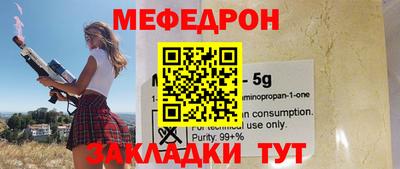 стаф Малоярославец