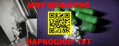 стаф Малоярославец