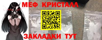 метамфетамин Малгобек