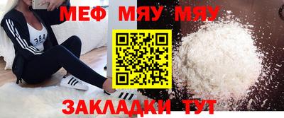 марихуана Мариинск