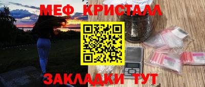 стаф Малоярославец