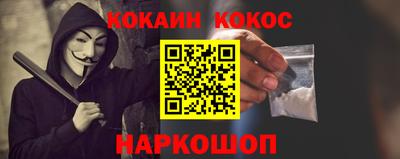 метамфетамин Малгобек