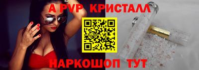 метамфетамин Малгобек