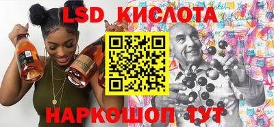 метамфетамин Малгобек