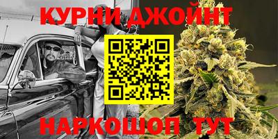 метамфетамин Малгобек