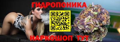 марихуана Мариинск
