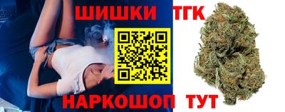 метамфетамин Малгобек