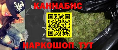 метамфетамин Малгобек