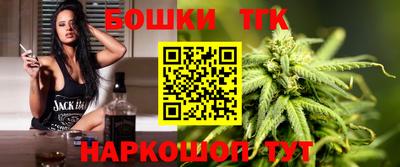 метамфетамин Малгобек