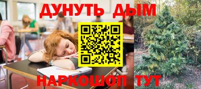 метамфетамин Малгобек