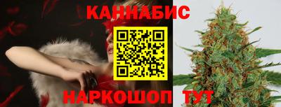 марихуана Мариинск