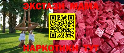 марихуана Мариинск
