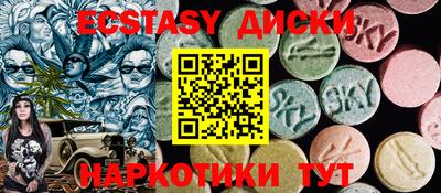 марихуана Мариинск