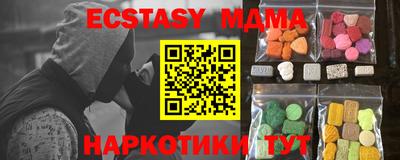 стаф Малоярославец