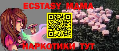 метамфетамин Малгобек