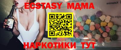 марихуана Мариинск