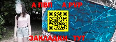 метамфетамин Малгобек