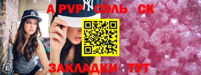 марихуана Мариинск