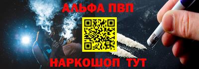стаф Малоярославец