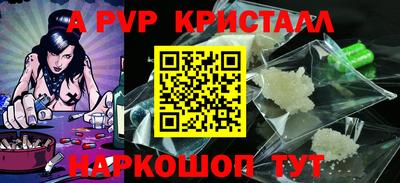 стаф Малоярославец
