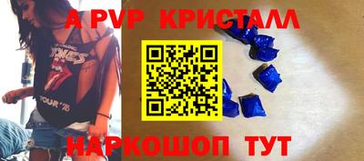 стаф Малоярославец