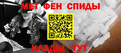 марихуана Мариинск