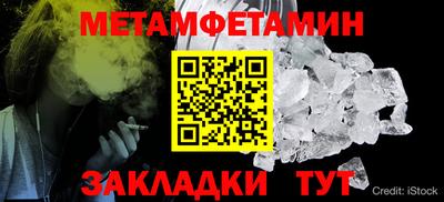 марихуана Мариинск