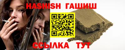 марихуана Мариинск