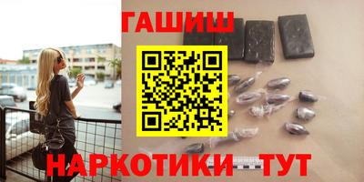 метамфетамин Малгобек