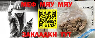 метамфетамин Малгобек