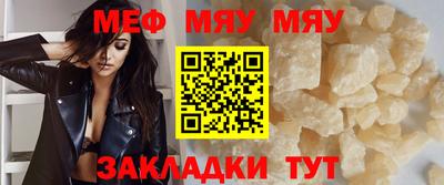 марихуана Мариинск
