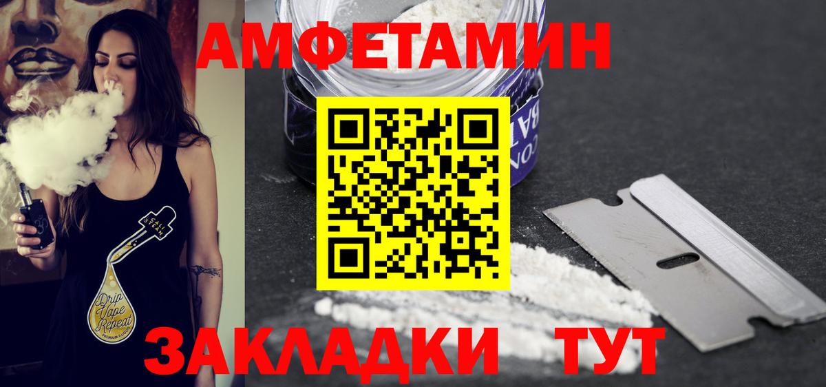 МЕТАМФЕТАМИН Декстрометамфетамин 99.9% Верхний Уфалей