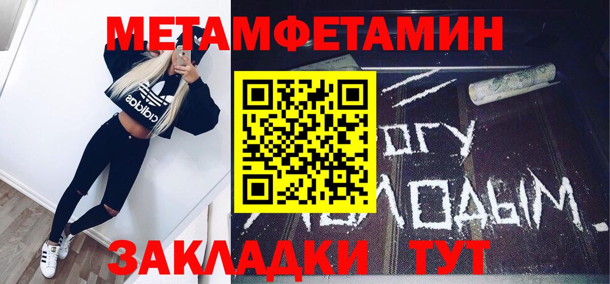Первитин витя  Вход с VPN  Верхний Уфалей  Первитин витя 
