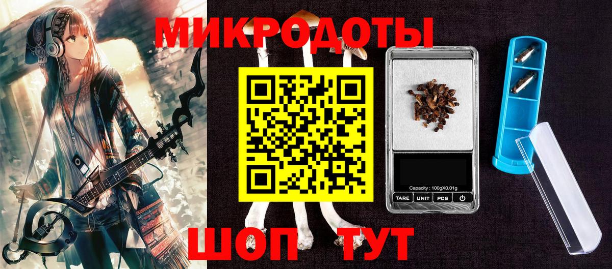 купить   Галлюциногенные грибы Psilocybe  Вход с VPN  Верхний Уфалей 