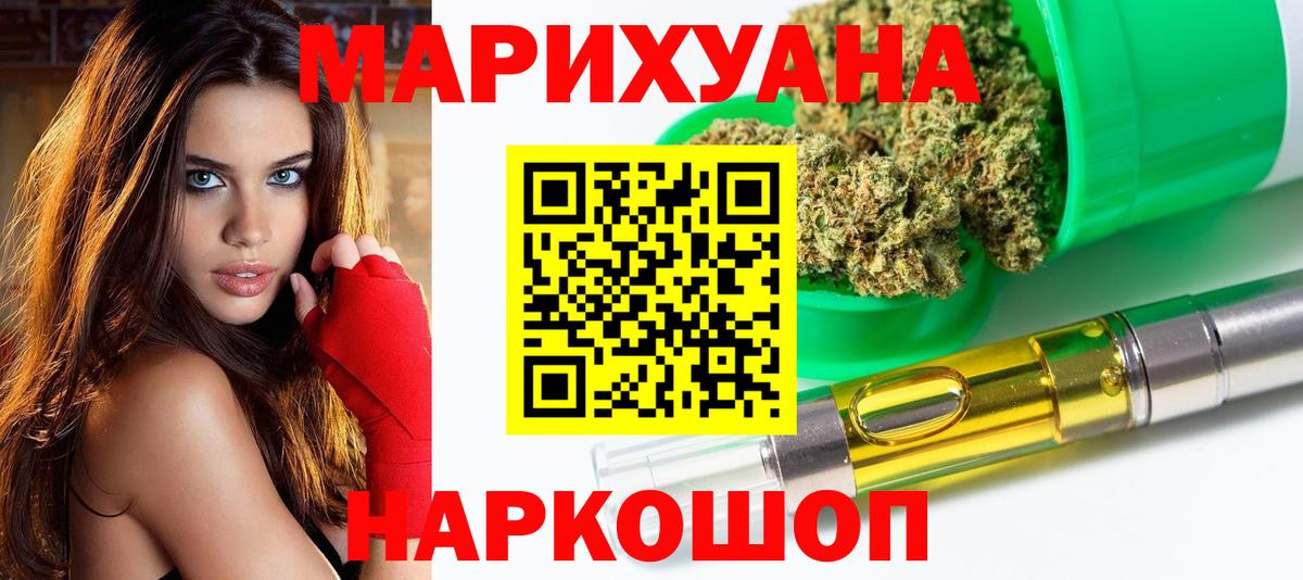 Верхний Уфалей  Канабис план  Бошки марихуана VHQ  Вход с VPN 